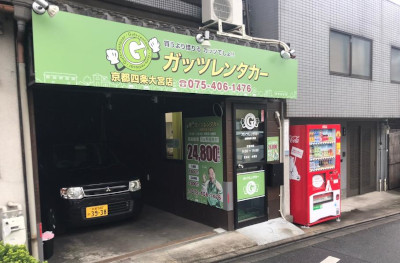 京都市でおすすめのレンタカー軽トラック10選！アクセス方法や価格帯などのまとめ！
