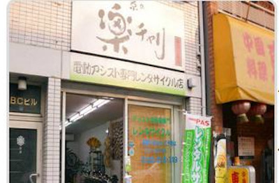 京都市でおすすめのレンタサイクル10選！アクセス方法や価格帯などのまとめ！