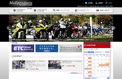 【完全版】京都市でおすすめのレンタルバイク10選！アクセスや価格帯などのまとめ！