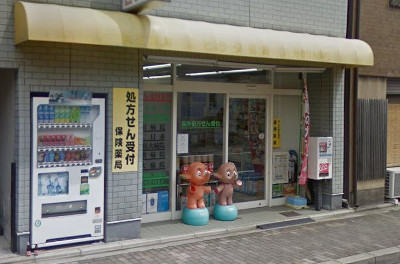 【完全版】北大路駅でおすすめの薬局・処方箋10選！営業日や特徴などのまとめ！