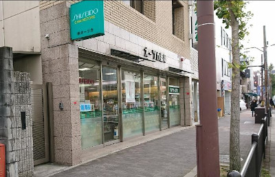 【完全版】北大路駅でおすすめのドラッグストア10選！営業日や特徴などのまとめ！