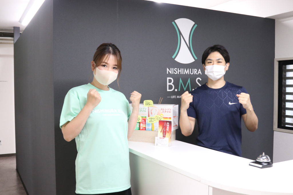 西村ボディメイキングスタジオ
