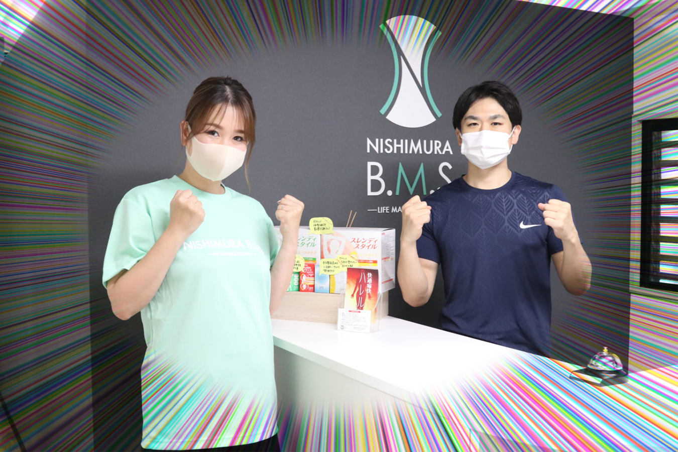 京都烏丸御池で痩せる!パーソナルトレーニングなら西村ボディメイキングスタジオへ【行ってみたやってみた!】