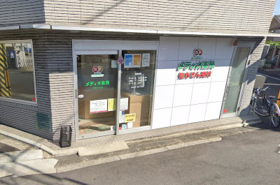 【完全版】北大路駅でおすすめの薬局・処方箋10選！営業日や特徴などのまとめ！