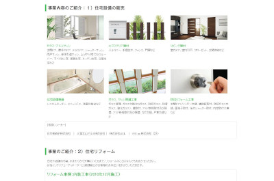 【完全版】京都でおすすめのガラス修理10選！見積もりや特徴などのまとめ！