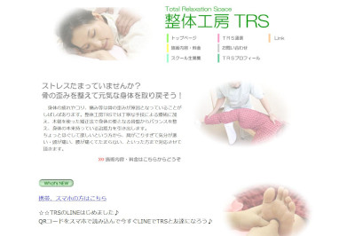 【完全版】京都でおすすめの小顔矯正10選！特徴やアクセス方法などのまとめ！
