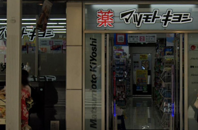 【完全版】京都河原町でおすすめの漢方10選！特徴やアクセス方法などのまとめ！