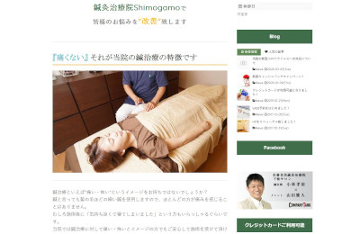 【完全版】疲労改善！京都でおすすめの鍼灸院10選！特徴やアクセス方法などのまとめ！