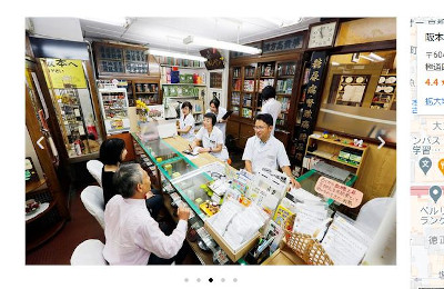 【完全版】京都河原町でおすすめの漢方10選！特徴やアクセス方法などのまとめ！