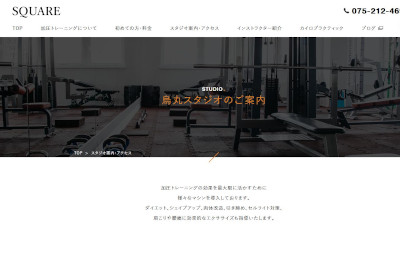 【完全版】運動不足解消！京都市でおすすめの加圧トレーニング10選！特徴やアクセス方法などのまとめ！