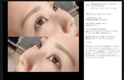 【完全版】京都でおすすめの眉サロン10選！特徴やアクセス方法などのまとめ！