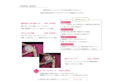 【完全版】京都でおすすめの毛穴ケア10選！特徴やアクセス方法などのまとめ！