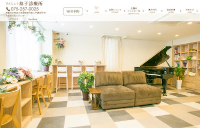 【完全版】京都河原町でおすすめの漢方10選！特徴やアクセス方法などのまとめ！