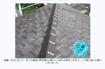 【完全版】京都でおすすめの屋根修理10選！特徴やアクセス方法などのまとめ！