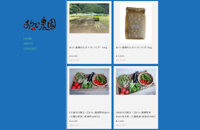 【完全版】京都でおすすめの食材配達10選！特徴や注文方法などのまとめ！