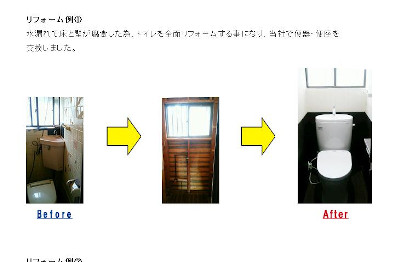 【完全版】水漏れを防げ！京都でおすすめの水道修理10選！特徴やサービスなどのまとめ！