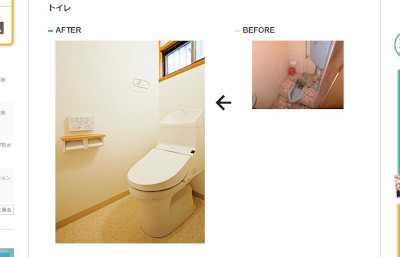 【完全版】京都でおすすめのトイレリフォーム10選！特徴やアクセス方法などのまとめ！