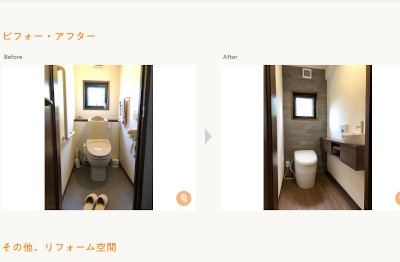 【完全版】京都でおすすめのトイレリフォーム10選！特徴やアクセス方法などのまとめ！