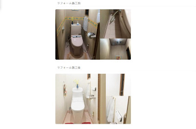 【完全版】京都でおすすめのトイレリフォーム10選！特徴やアクセス方法などのまとめ！