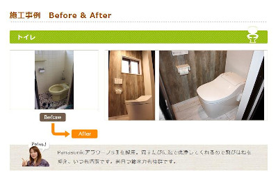 【完全版】京都でおすすめのトイレリフォーム10選！特徴やアクセス方法などのまとめ！