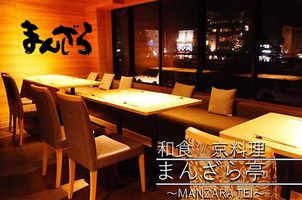 【GoToEat対応】四条烏丸駅周辺でランチできるお店９選！
