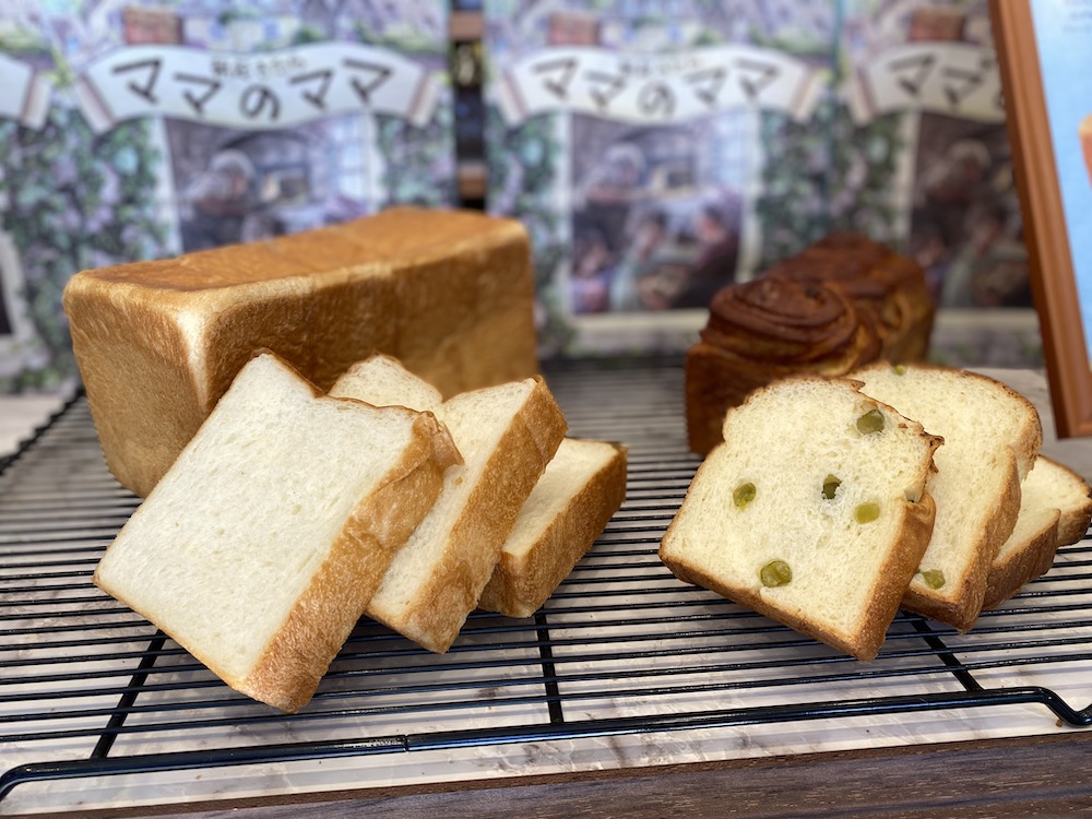 【開店】2020年10月3日オープン！京都北山駅前に「高級食パン専門店 朝起きたらママのママ」の特徴と商品まとめ！