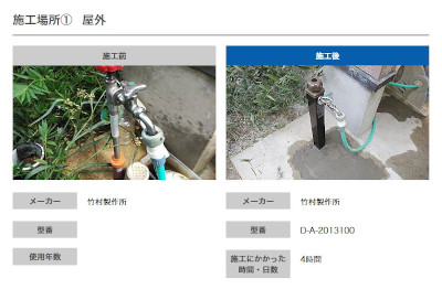 【完全版】水漏れを防げ！京都でおすすめの水道修理10選！特徴やサービスなどのまとめ！