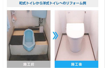 【完全版】京都でおすすめのトイレリフォーム10選！特徴やアクセス方法などのまとめ！