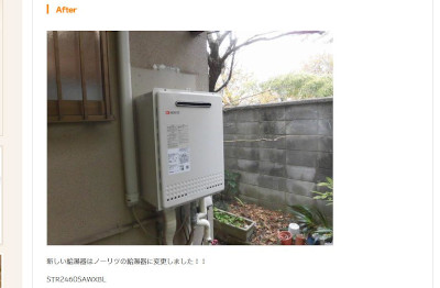 【完全版】京都でおすすめの給湯器交換10選！特徴やアクセス方法などのまとめ！