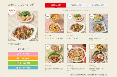 【完全版】京都でおすすめの食材配達10選！特徴や注文方法などのまとめ！