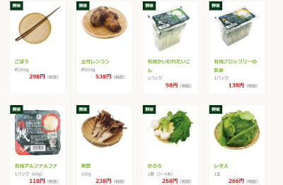 【完全版】京都でおすすめの食材配達10選！特徴や注文方法などのまとめ！