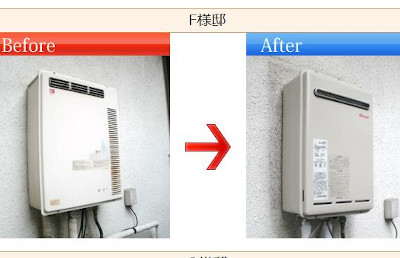【完全版】京都でおすすめの給湯器交換10選！特徴やアクセス方法などのまとめ！