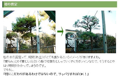 【完全版】京都でおすすめの食材配達10選！特徴や注文方法などのまとめ！