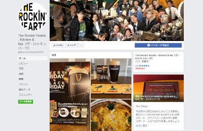 二条駅二条城周辺でランチ・ディナーできるお店20選