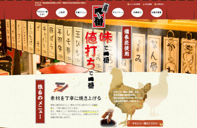 二条駅二条城周辺でランチ・ディナーできるお店20選