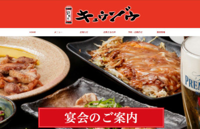 二条駅二条城周辺でランチ・ディナーできるお店20選
