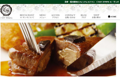 二条駅二条城周辺でランチ・ディナーできるお店20選