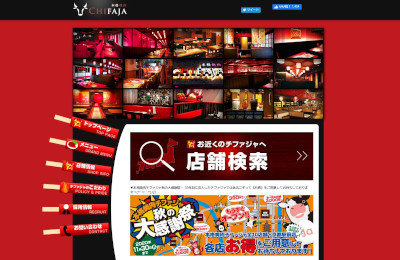 二条駅二条城周辺でランチ・ディナーできるお店20選
