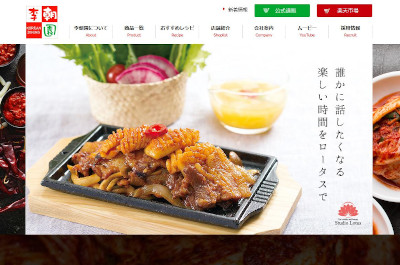 二条駅二条城周辺でランチ・ディナーできるお店20選