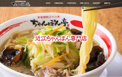 二条駅二条城周辺でランチ・ディナーできるお店20選