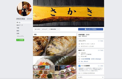 二条駅二条城周辺でランチ・ディナーできるお店20選