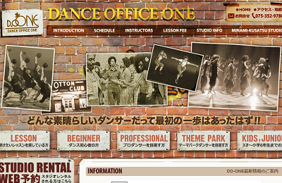 DANCE OFFICE ONE