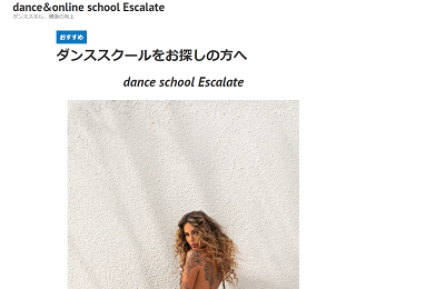 Escalate