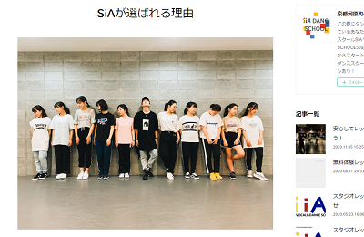 SiA VOCAL&DANCE SCHOOL
