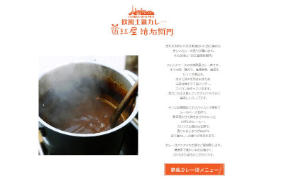 二条駅二条城周辺でランチ・ディナーできるお店20選