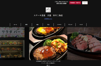 二条駅二条城周辺でランチ・ディナーできるお店20選