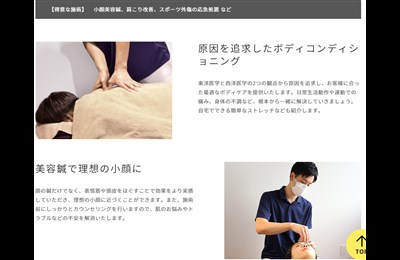 RACINE ラシーヌ