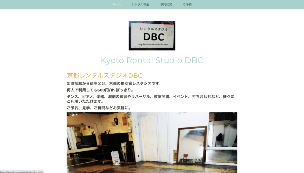 【完全版】京都市内のダンスができるおすすめレンタルスタジオ6選