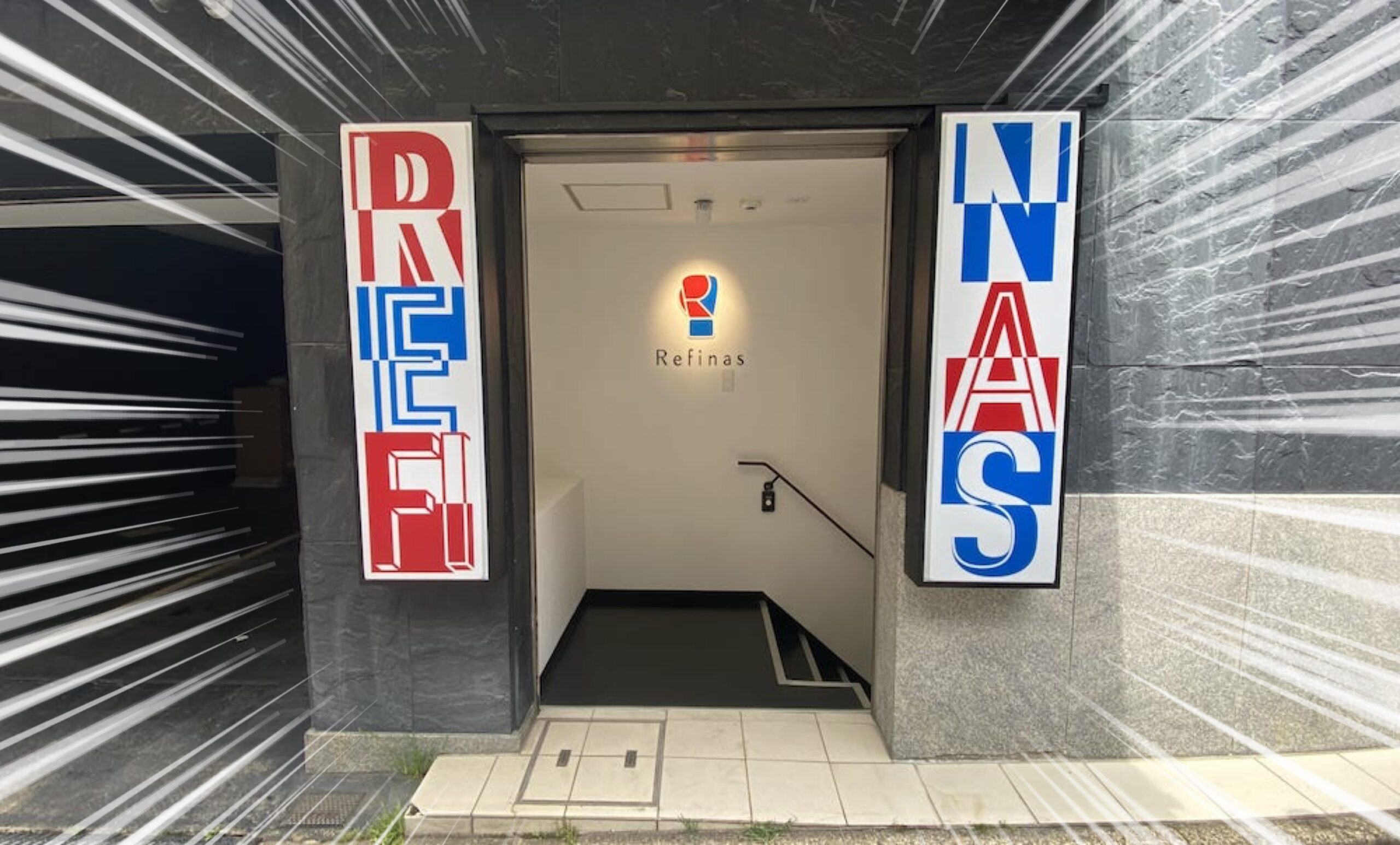 京都烏丸にキックボクシングジムがオープン!Refinas(リフィナス)とはどんなジム!?体験を受けた感想を写真と共にお伝えします!