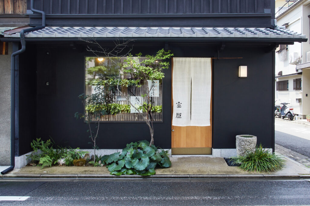 京都　漬物　富屋